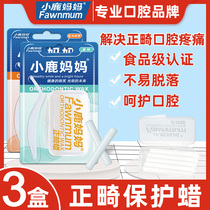 Fawn mother orthodontic protective wax braces orthodontic wax brackets oral mucosa teeth wax edible hoops