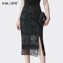 European standing lace half-body dress with high waist display slim fit one step skirt design Feel Fork Fashion Bag Hip Skirt