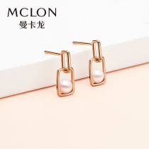 Mclone Mancaron Lock Love 18K Gold Studded Pearl Earrings Rose Gold Fashion Earrings