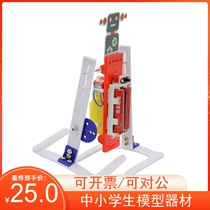 Near Water Bench Kop Bifoot Walking Robot Creator DIY Easy Robot Technology Small Making