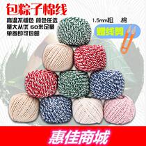 Crab binding rope I want to buy colored white red and crab to hang the tag cotton rope tied to the rope