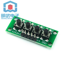 Keyboard module Independent key module 4-bit independent key module