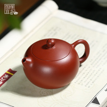  Yixing Purple sand teapot pure handmade raw ore Dahongpao Xishi Pot Household gift set Kung Fu Teapot tea set