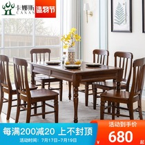 All solid wood American country dining table and chair combination Modern simple living room furniture White ash rectangular household customization