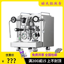 Italian original imported Rocket R60v coffee machine free variable pressure extraction automatic reading pressure curve