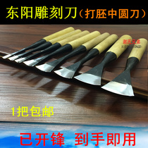 Boutique Beating Embryo Round Knife Round Mouth Knife Authentic East Yang Engraving Knife Engraving Tool Adobe Round Knife has opened the front