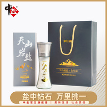 Salt uniodized rock salt Tianshan rock salt grinding bottle salt without salt added rock salt household salt edible