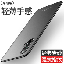 Moswei suitable for Huawei glory 20 mobile phone shell 20s ultra-thin frosted protective cover v20 hard shell honor mens models