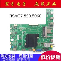 Hisense LED42EC380X3D 47K600X3D motherboard RSAG7 820 5060 screen HE420HFR-B21