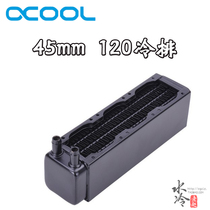 Alphacool all-purple copper cold dispersion heater 45MM 3*40mm 120 cold row Discrete heat drainage