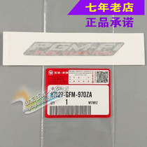 Wuyang Honda original anti-counterfeiting Jia Yufeng Yunxi Shark Mammoth Magic Shark Rui Yuxun Shark EFI mark sticker