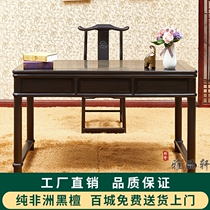 Red Wood Computer Desk Africa Black Sandalwood Writing Desk Solid Wood Furniture Desktop Desk Desk Desk Home Brief desk