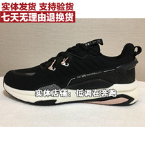 361 womens shoes training shoes waterproof new 2020 winter lightweight non-slip wear-resistant womens sports shoes 582O44403