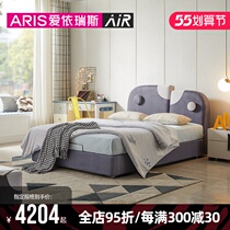 (new product) ARIS Aireis Bedroom furniture Childrens bed Boy girls storage cloth art bed WFB-62