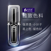 Elegant Coloring textured eyebrow tattooy thread Drift lip semi permanent veins embroidered color pure plant Germany easy to color
