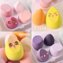 Li Jiasao beauty makeup eggs do not eat powder makeup sponge makeup egg air cushion powder puff super soft delicate dry and wet dual use