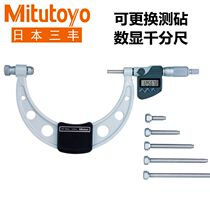 Japan 3-Feng number of fast forward type outer diameter micrometer 340-251 340-252-30