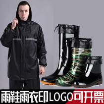 Rain boots custom logo printing flower company team short medium and high tube water boots raincoat men and women labor insurance cow tendon non-slip