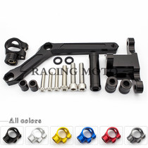 Yellow Dragon BJ600 Anti-Throw Head Titanium Scale Code Direction Dampers Shock Absorbing Torque Bracket Balance Rod Buffer Stable Base