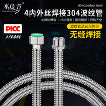 4 points 304 inner and outer wire stainless steel bellows faucet inlet pipe extension extension pipe inner and outer teeth metal hose