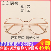 Cat ear glasses frame womens literary ultra-light glasses frame multilateral round flat mirror Net red myopia radiation tide