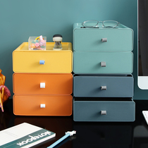 Desktop storage box Multi-function drawer cosmetics sundries Office dormitory artifact Stationery finishing shelf