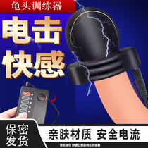 SM electric shock glans head set stimulates Masturbation Orgasm artifact strong current pulse electrotherapy abusive Yang artifact alternative sex products