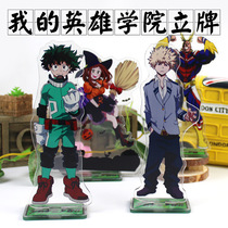 Anime Standing Card My Hero Academia Green Valley Izuku Surrounding Ornament Cute Student Birthday Gift Cartoon