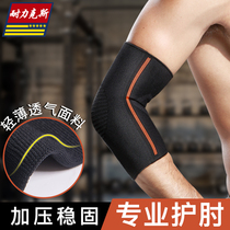 Elbow guard male joint armguard arms cover jacket arm thin-style protective wrist sleeve lengthened small arm Summer ultra-thin