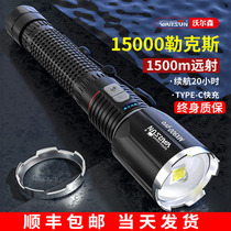 Walson strong light flashlight rechargeable small portable outdoor super bright long-range xenon lamp durable military special household