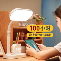 Pen tube desk lamp learning special eye protection desk primary school students do homework children Boy dormitory bedside reading and writing