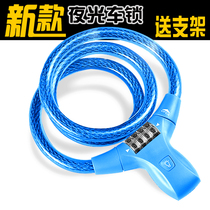 Folding children's bicycle mountain bike dead fly led night light steel cable anti-theft combination lock
