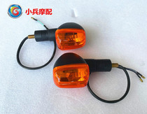 Suitable for Suzuki sharp EN125-2 2A 2E 2F front and right turn light direction light motorcycle accessories