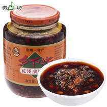 Guizhou specialty Huaxi oil pepper red oil spiced spicy seed pepper rice noodles chili sauce seasoning 900g XXM