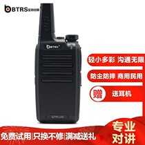 Baoteris Q7 mini wireless professional walkie-talkie Commercial civil self-driving tour 10 km handheld hand-held table wine