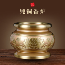 Taiwan pure copper lotus incense burner home Buddhist Temple Buddha to worship the fairy family Guanyin burning incense burner incense burners Buddha equipment supplies