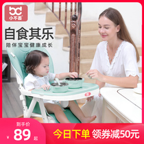 Baby dining chair Childrens baby dining table chair Multi-functional dining home foldable fall-proof dining table Learning seat