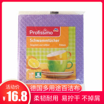  Spot German imported DMprofissimo multi-purpose flexible absorbent cleaning cloth dishwashing rag non-stained with oil