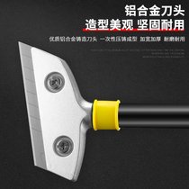 Clean knife shovel knife tile floor cutter remove shovel wall glass scraper decoration and cleaning tool artificial
