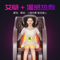  Massage chair multifunctional capsule full body kneading household automatic intelligent new sofa chair beauty salon