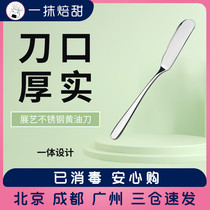 Exhibition Art Stainless Steel Butter Knife Cutting cheesecheese Four-corner Cut Knife Scraper Baking for Western Dining Tools