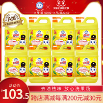 White cat lemon black tea detergent 2kg * 8 bottles full box of VAT hotel commercial catering wholesale to oil clean