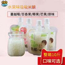 Refreshing dew rice wine Hubei Teers a rice-brewed pudding can suck sweet glutinous rice wine brewery for a casual snack