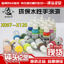 (Review) Star Shadow water-based hand paint environmental protection paint pen paint base color 5 up model