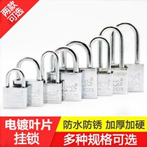 Padlock through open lock waterproof anti-rust lock blade anti-theft small lock door and window lock dormitory cabinet lock large door lock