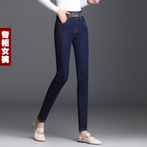 Elastic waist jeans womens spring and autumn 2021 New elastic tight pencil trousers slim high waist pants