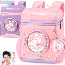 Inexplicable House Kindergarten School Bag Girl Net Red Streaming Sand Cute Baby Kid Light Preschool Toddler Toddler Double Shoulder Bag