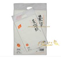 Professional Fine Art Paper 3rd Generation White Sketch Paper Water Powder Paper Speed Writing Paper Watercolor Paper 4K 8K