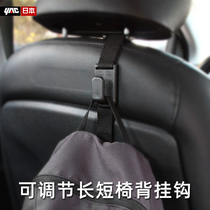 Japan YAC car hook Car seat back storage hook Car headrest items storage length adjustable