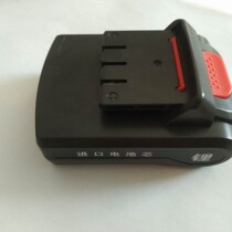 Electric glue gun battery 21v16 8v lithium adjuvant work 2000 mA